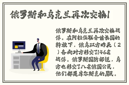 91吃瓜导航