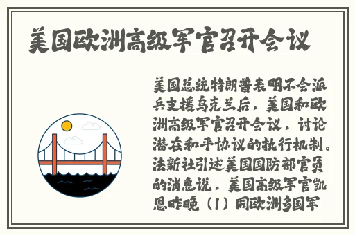 啄木鸟灭火宝贝**