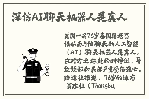 欧美激性欧美激情在线